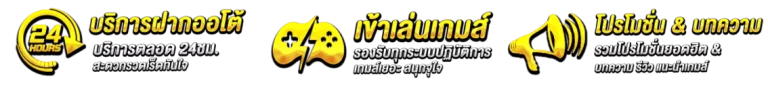 mixfun 365 เว็บตรง